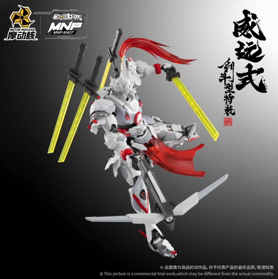 Motor Nuclear 1/100 MNP-XH07 Wei Yuanshi Legend Of Star General