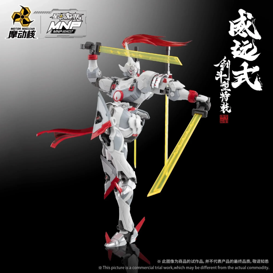 Motor Nuclear 1/100 MNP-XH07 Wei Yuanshi Legend Of Star General