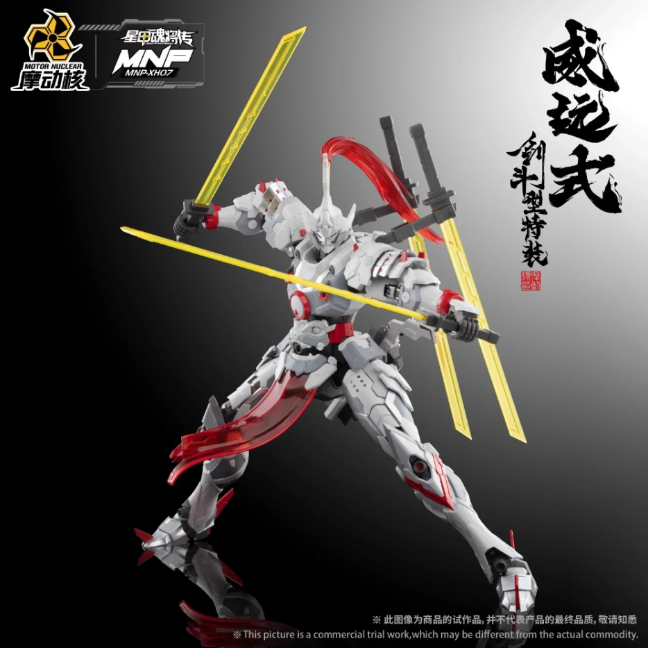 Motor Nuclear 1/100 MNP-XH07 Wei Yuanshi Legend Of Star General