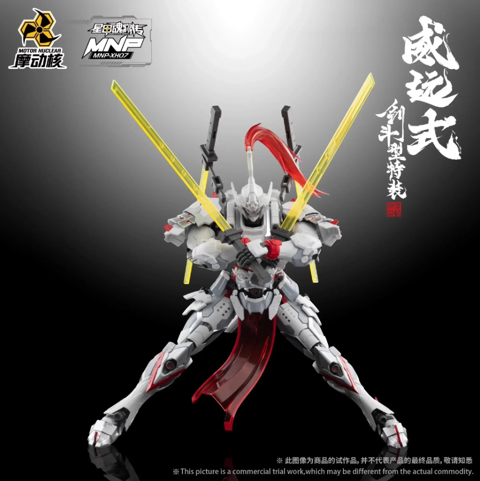 Motor Nuclear 1/100 MNP-XH07 Wei Yuanshi Legend Of Star General