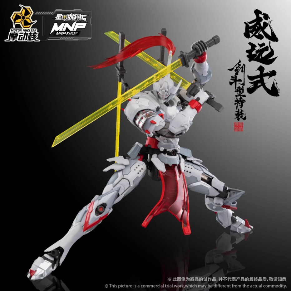 Motor Nuclear 1/100 MNP-XH07 Wei Yuanshi Legend Of Star General