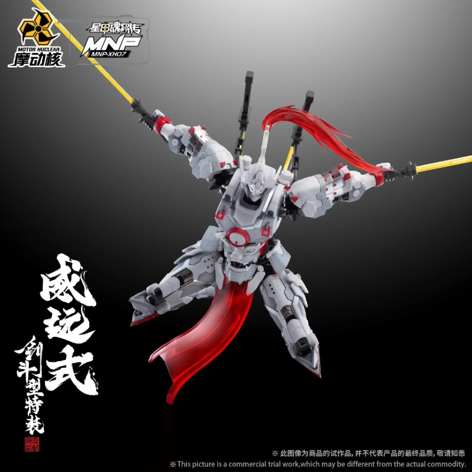 Motor Nuclear 1/100 MNP-XH07 Wei Yuanshi Legend Of Star General