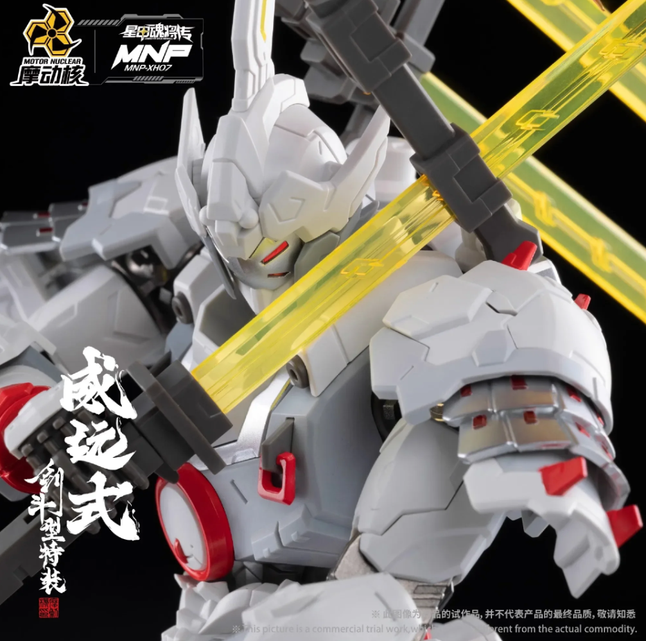 Motor Nuclear 1/100 MNP-XH07 Wei Yuanshi Legend Of Star General