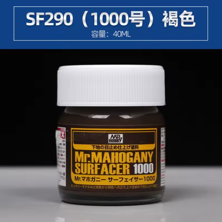 Mr. Hobby SF290 Mr. Surfacer Mahogany 1000 Aqueous 40ML