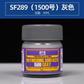 Mr. Hobby SF289 Mr. Surfacer Gray 1500 Aqueous 40ML