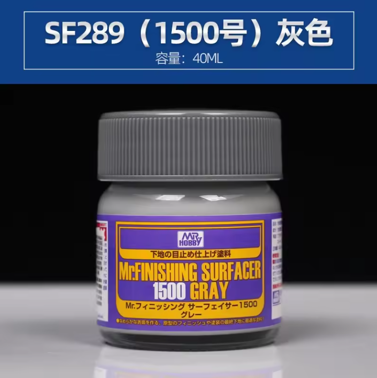 Mr. Hobby SF289 Mr. Surfacer Gray 1500 Aqueous 40ML
