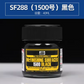 Mr. Hobby SF288 Mr. Surfacer Black 1500 Aqueous 40ML