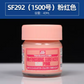 Mr. Hobby SF292 Mr. Surfacer Pink 1500 Aqueous 40ML