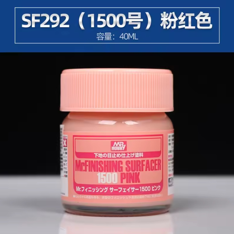 Mr. Hobby SF292 Mr. Surfacer Pink 1500 Aqueous 40ML