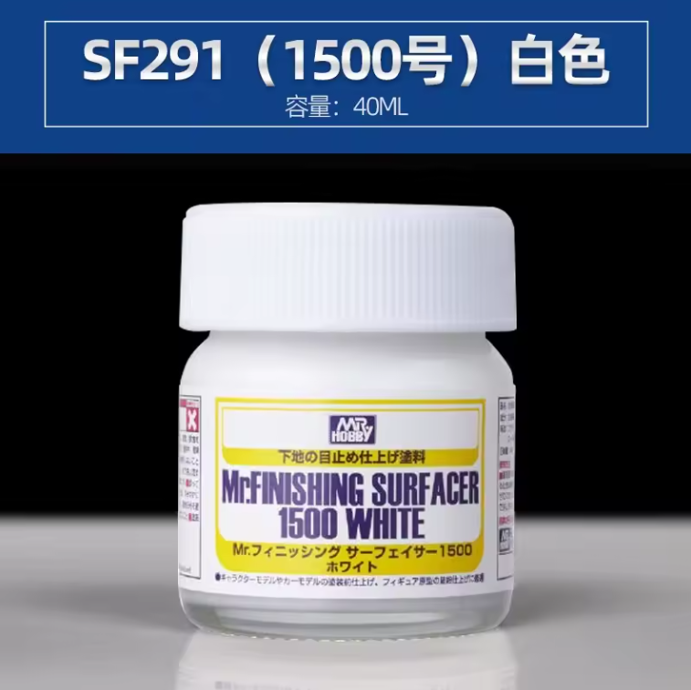 Mr. Hobby SF291 Mr. Surfacer White  1500 Aqueous 40ML
