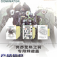 NewC 1/100 PreCut Masking Axis Model 1/100 Osiris Aerial Dominator