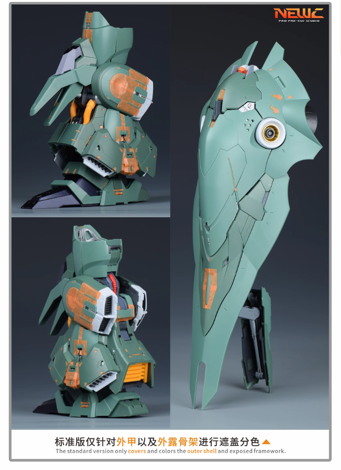 NewC 1/100 PreCut Masking Axis Model 1/100 Osiris Aerial Dominator