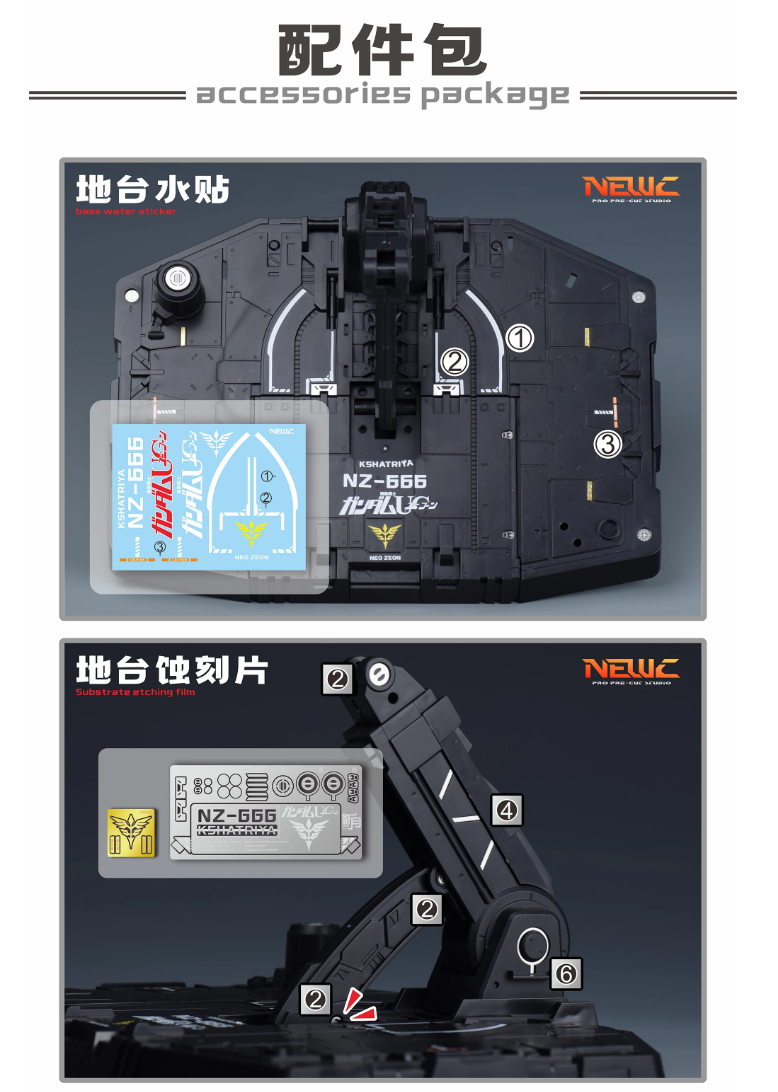 NewC 1/100 PreCut Masking Axis Model 1/100 Osiris Aerial Dominator