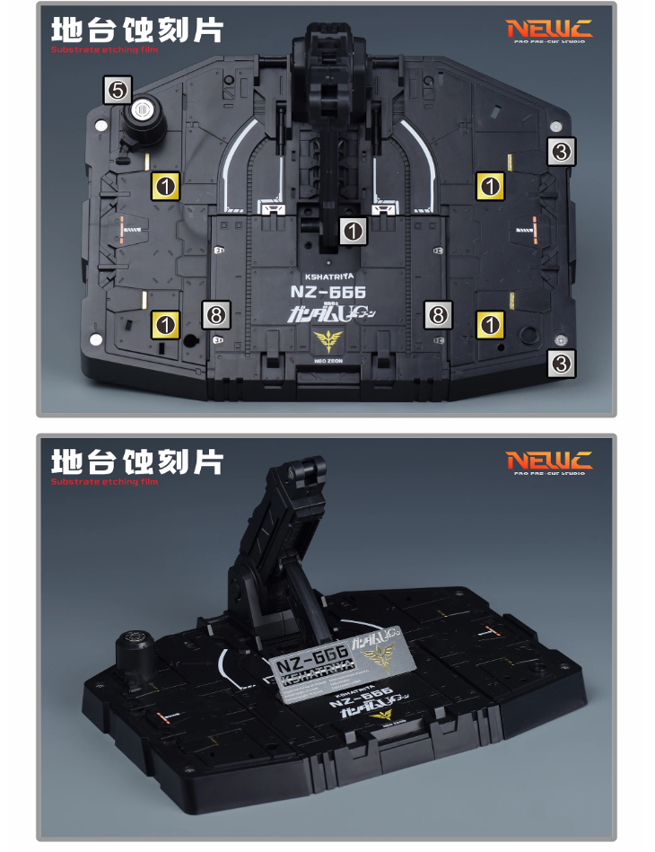 NewC 1/100 PreCut Masking Axis Model 1/100 Osiris Aerial Dominator