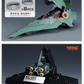 NewC 1/100 PreCut Masking Axis Model 1/100 Osiris Aerial Dominator