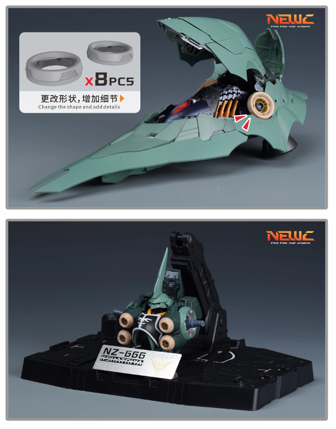 NewC 1/100 PreCut Masking Axis Model 1/100 Osiris Aerial Dominator