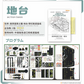 NewC 1/100 PreCut Masking Axis Model 1/100 Osiris Aerial Dominator
