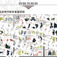 NewC 1/100 PreCut Masking Bandai MG 1/100 Narrative Gundam Ver. Ka