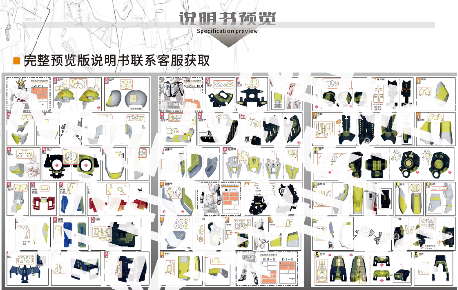 NewC 1/100 PreCut Masking Bandai MG 1/100 Narrative Gundam Ver. Ka