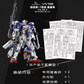 NewC 1/100 PreCut Masking Stickler Studio 1/100 Full Armor 7th Gundam [Conversion Kit]