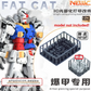 NewC 1/100 RX-78-2 Hatch Open Gimmick Add-On Set [Fat Cat Ver.]