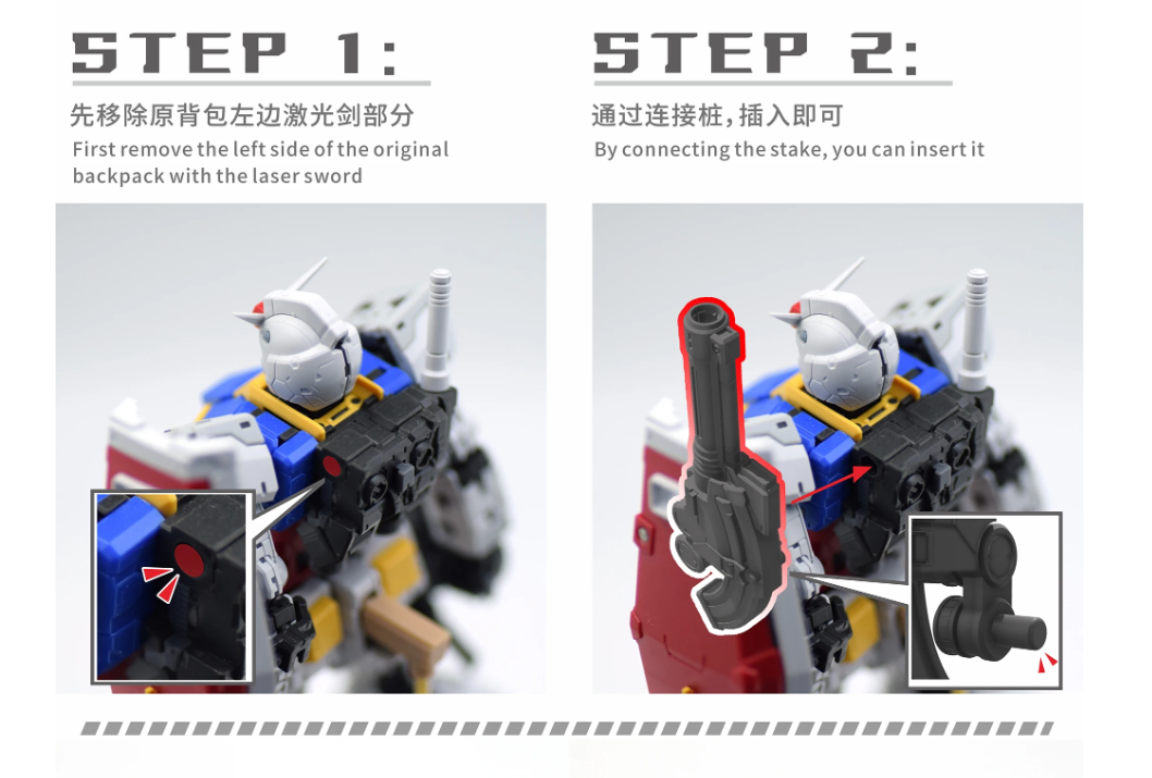 NewC 1/100 RX-78-2 Twin Cannon Add-On [Fat Cat Ver.]