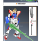 NewC 1/144 Shining Gundam Beam Great Sword Add-on