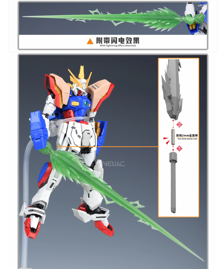 NewC 1/144 Shining Gundam Beam Great Sword Add-on