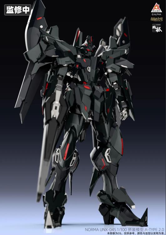 Saying Zone Norma MG 1/100 UNX-04S Kainar Asy-Tac Fronteer