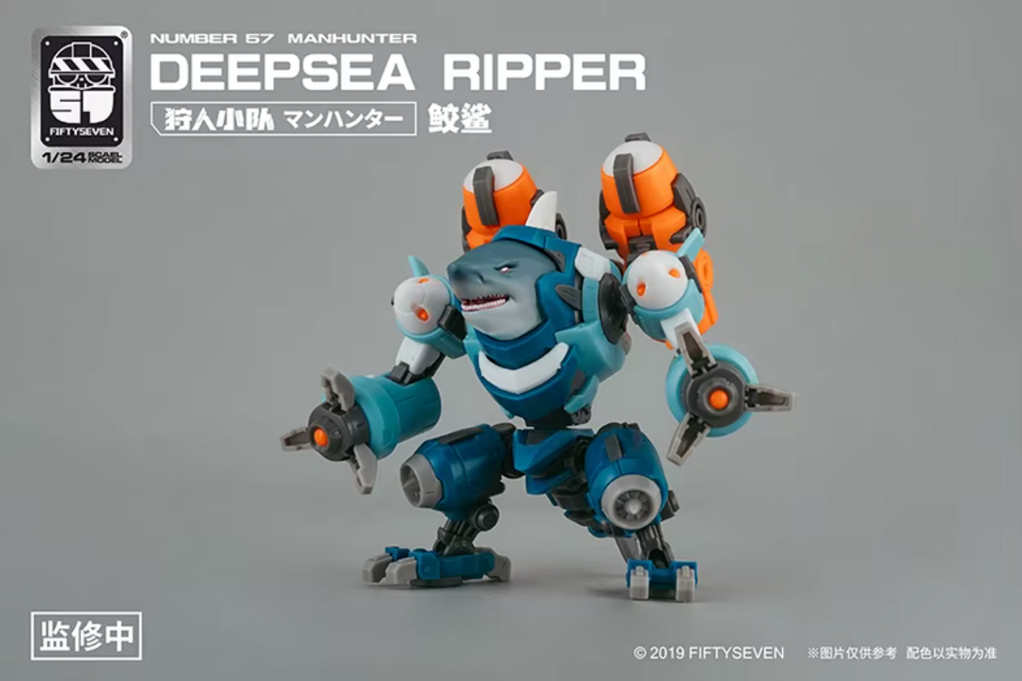 Number 57 1/24 Deepsea Ripper Shark