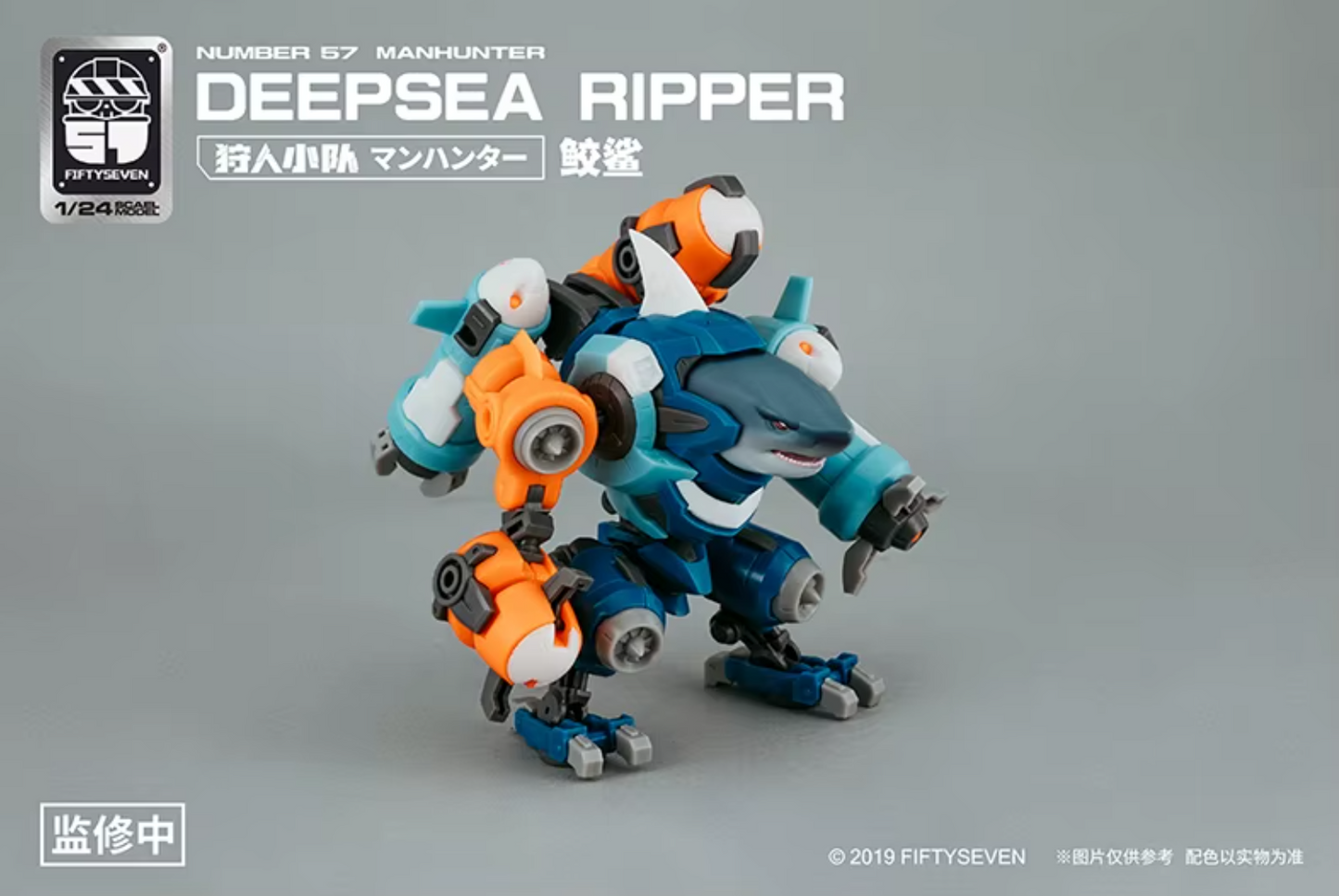 Number 57 1/24 Deepsea Ripper Shark