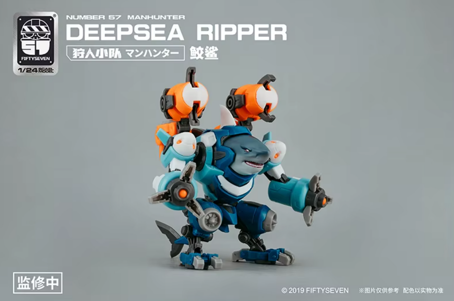 Number 57 1/24 Deepsea Ripper Shark