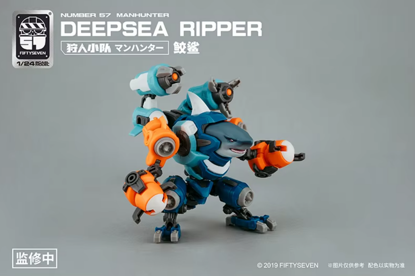 Number 57 1/24 Deepsea Ripper Shark