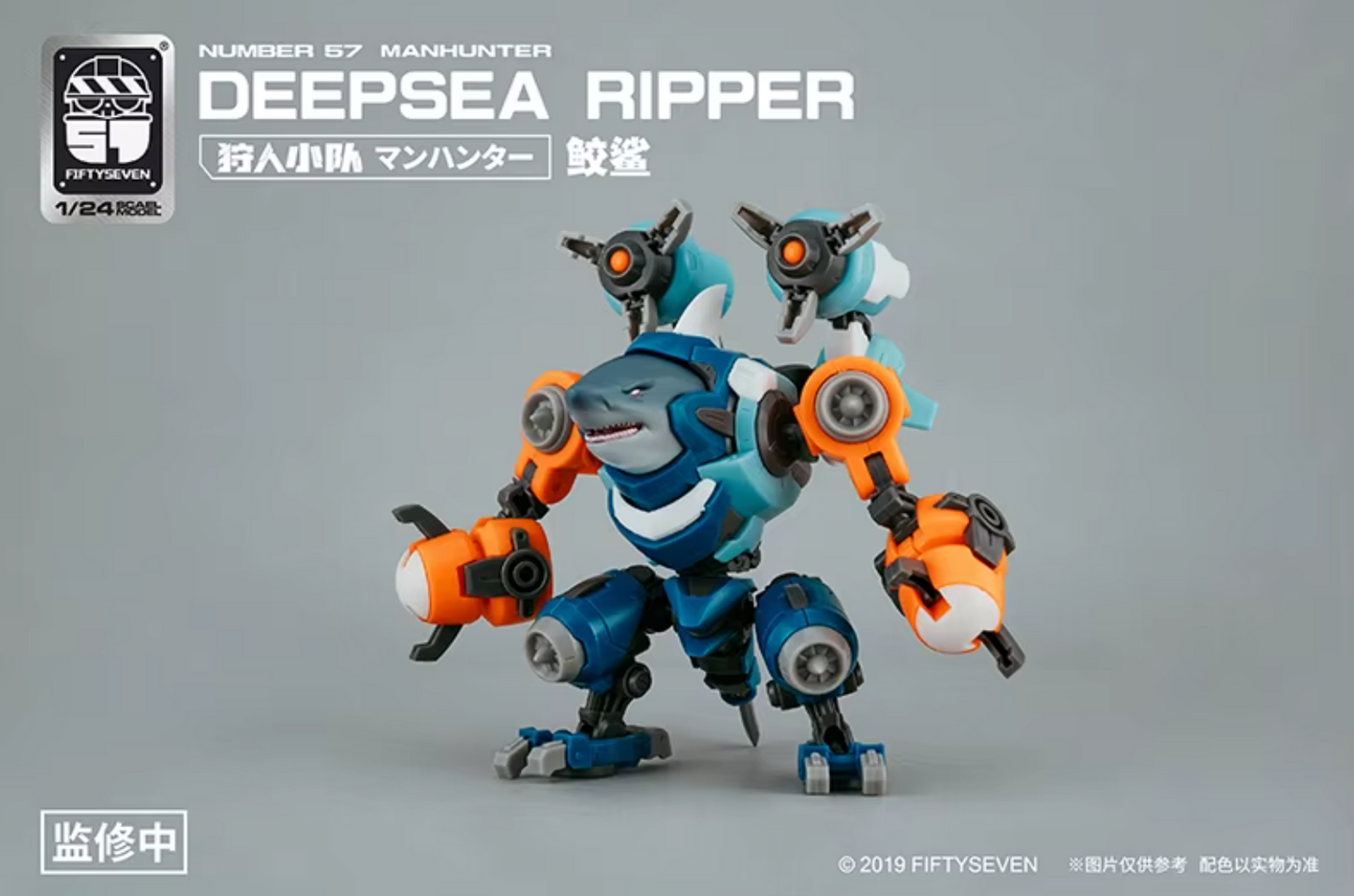 Number 57 1/24 Deepsea Ripper Shark