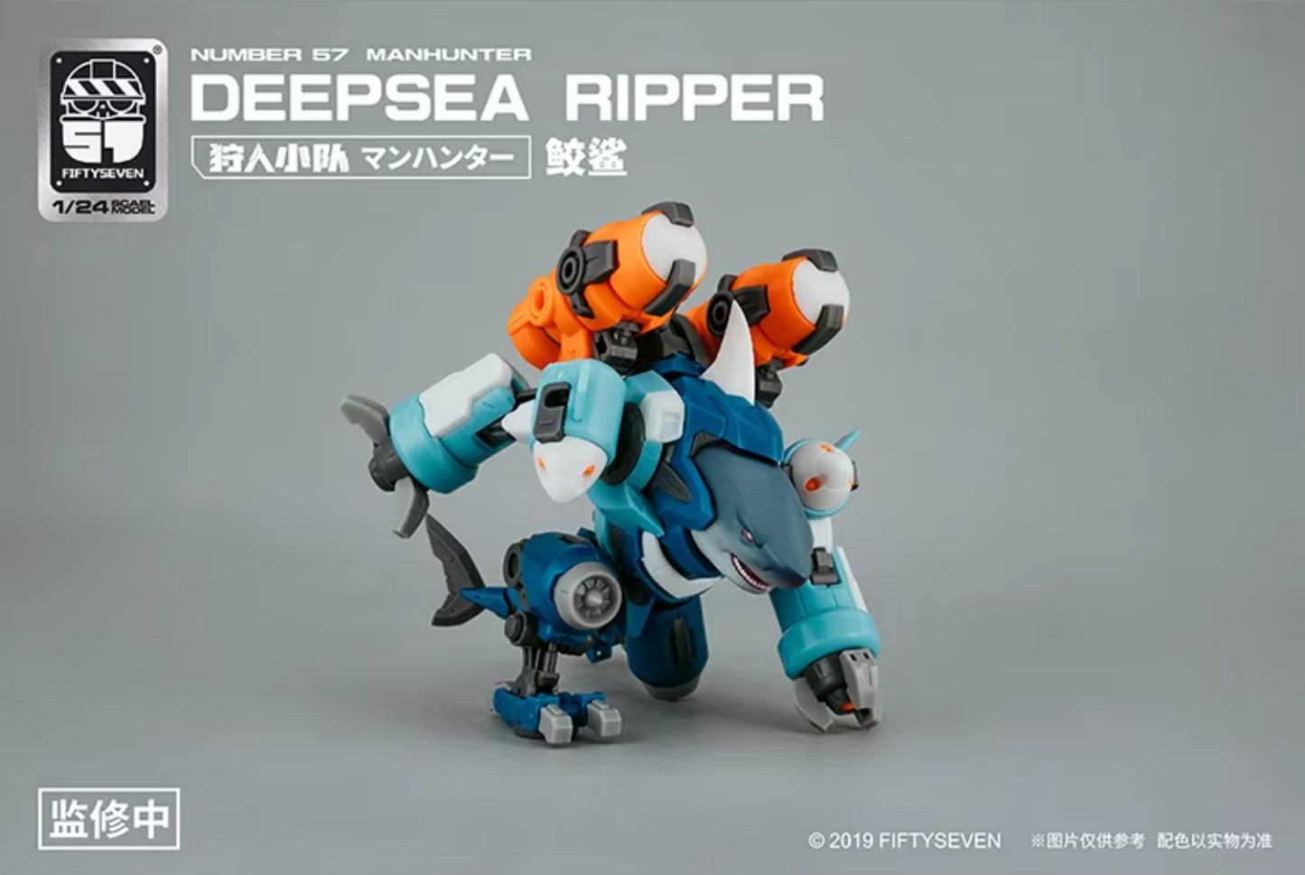 Number 57 1/24 Deepsea Ripper Shark
