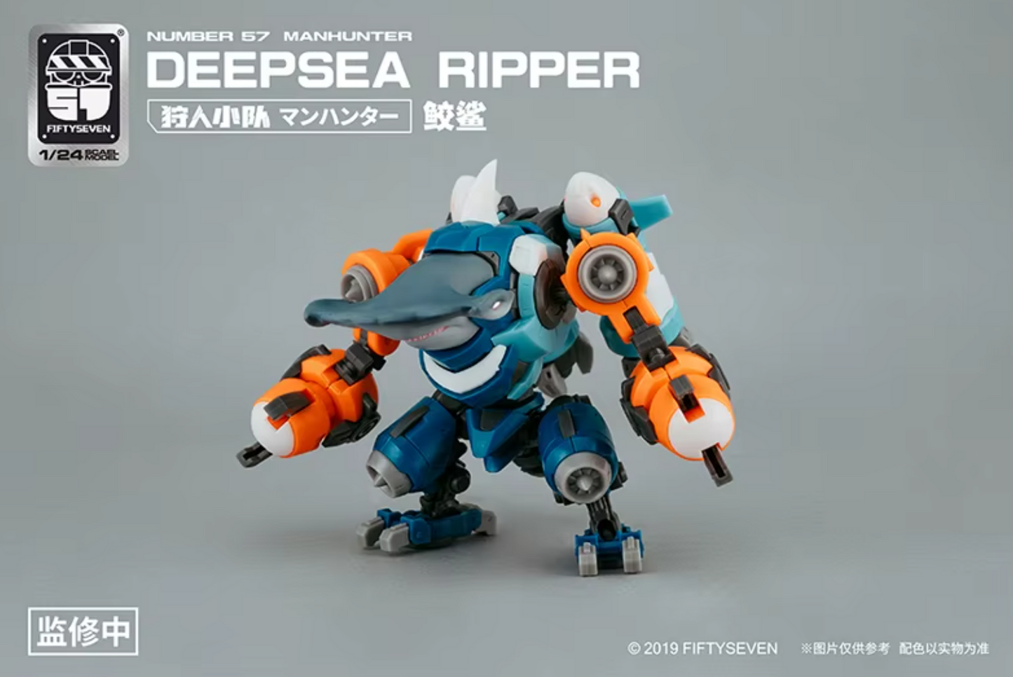 Number 57 1/24 Deepsea Ripper Shark