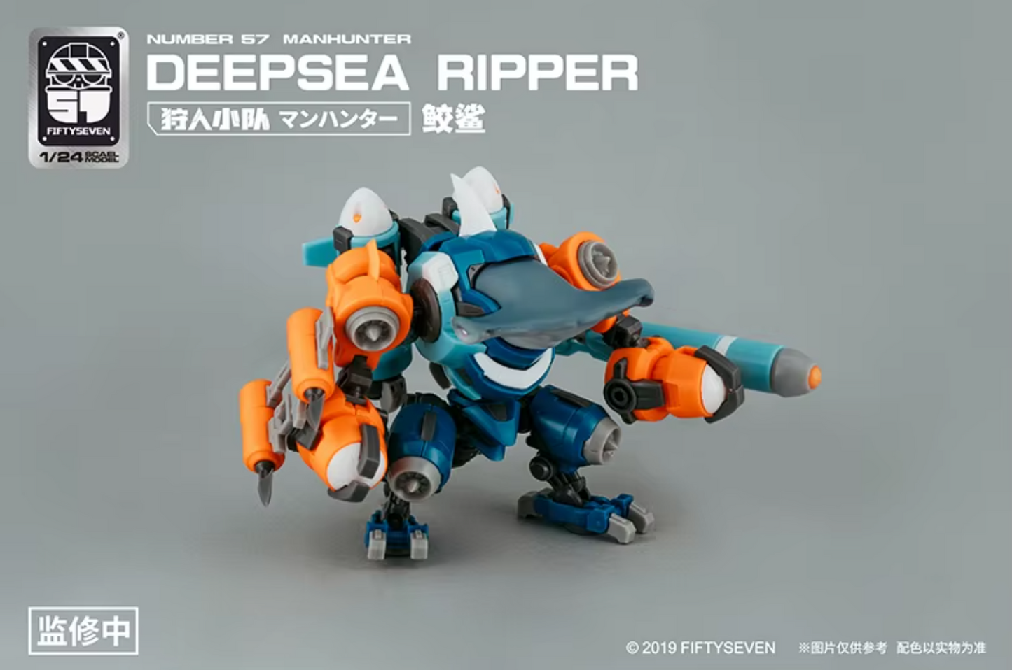 Number 57 1/24 Deepsea Ripper Shark