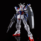 バンダイ HG 1/144 OZX-GUO1A ガンダムジェミナス