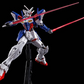 バンダイ HG 1/144 OZX-GUO1A ガンダムジェミナス