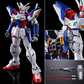 バンダイ HG 1/144 OZX-GUO1A ガンダムジェミナス