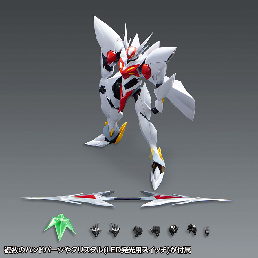 Orange Cat Industry Blaster Tekkaman Blade