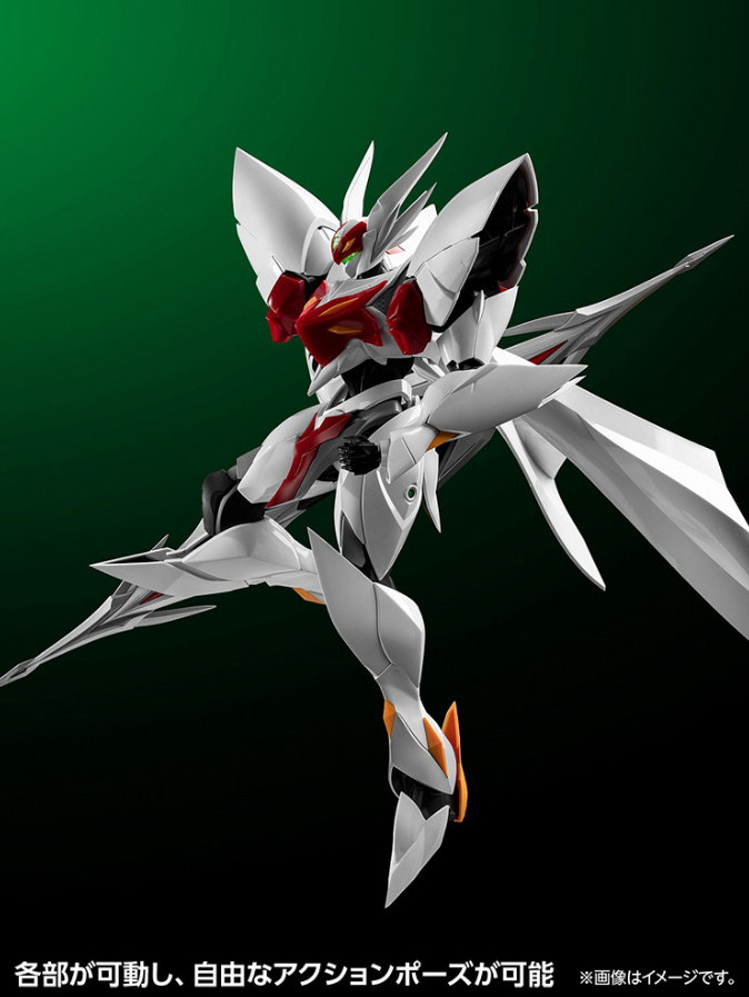 Orange Cat Industry Blaster Tekkaman Blade