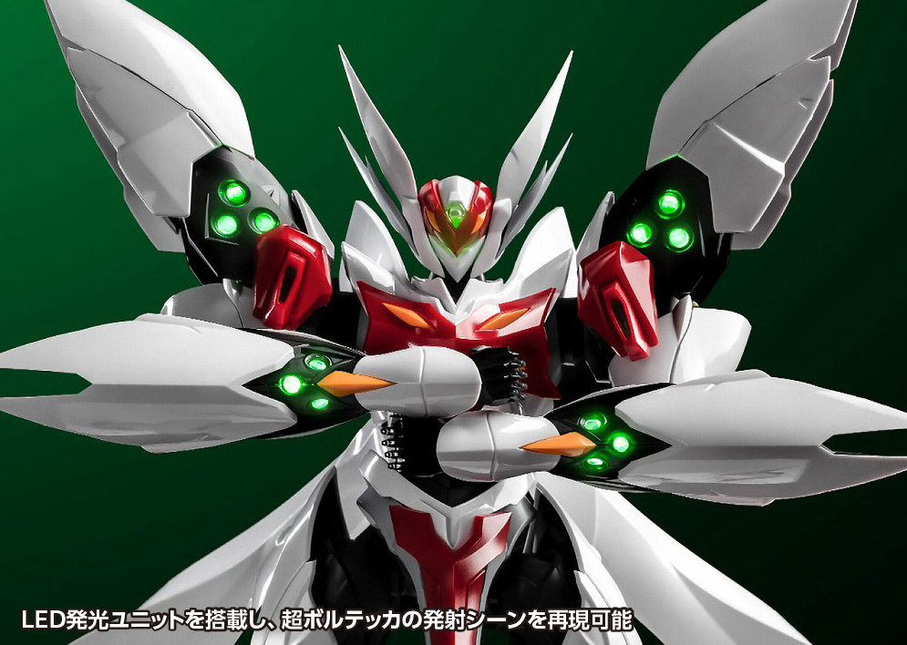 Orange Cat Industry Blaster Tekkaman Blade