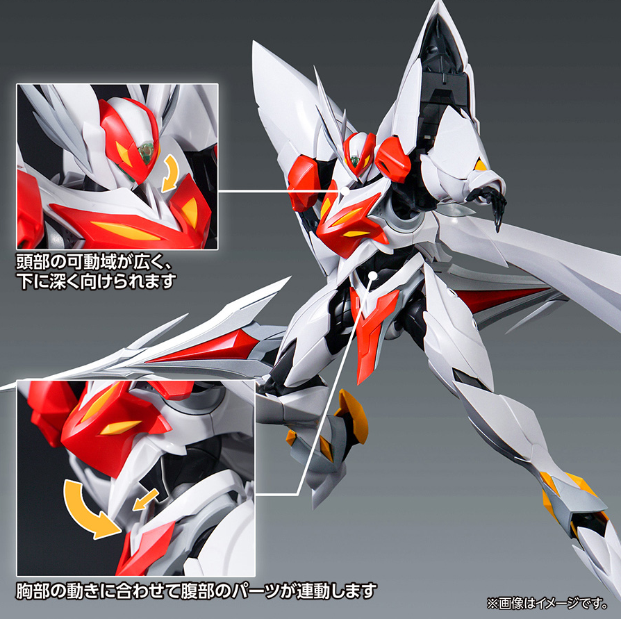 Orange Cat Industry Blaster Tekkaman Blade