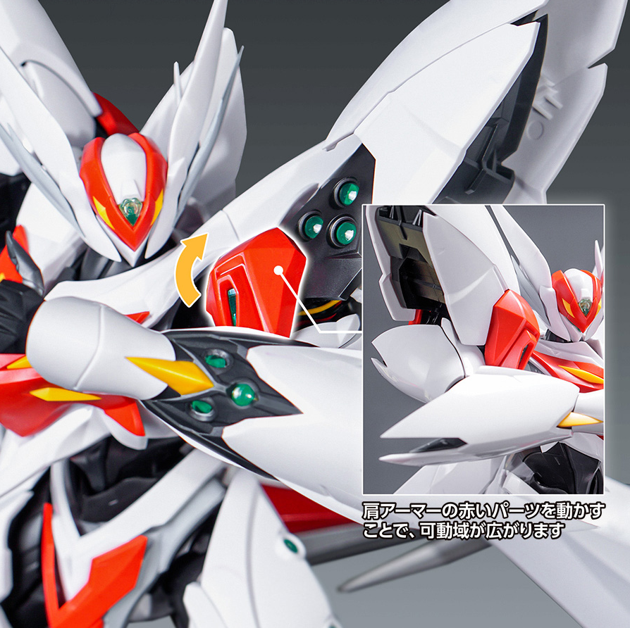 Orange Cat Industry Blaster Tekkaman Blade