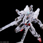 プレミアムバンダイ HG 1/144 ガンダムベース ガンダムカリバーン（クリアカラー）