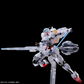 プレミアムバンダイ HG 1/144 ガンダムベース ガンダムカリバーン（クリアカラー）
