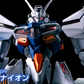 (Pre-Order) Premium Bandai HG 1/144 Gundam Naion