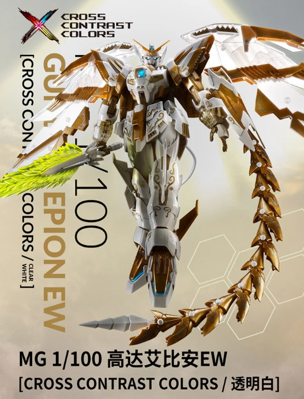 Premium Bandai MG 1/100 Gundam Epyon (Cross Color Ver.) – Gundamaker