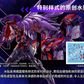 Premium Bandai MG 1/100 Wing Gundam Zero EW (Kreuzkontrastfarben, klares Lila)
